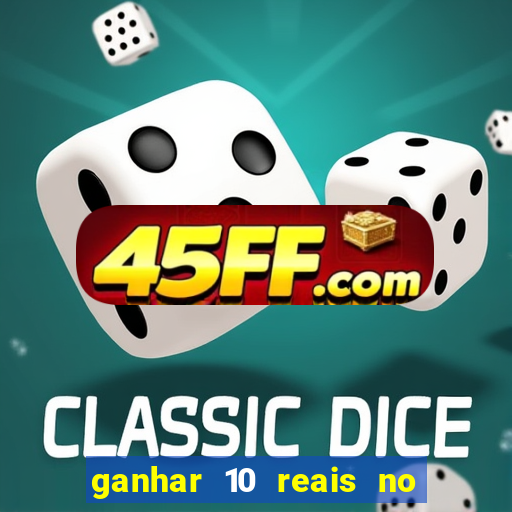ganhar 10 reais no cadastro 2024